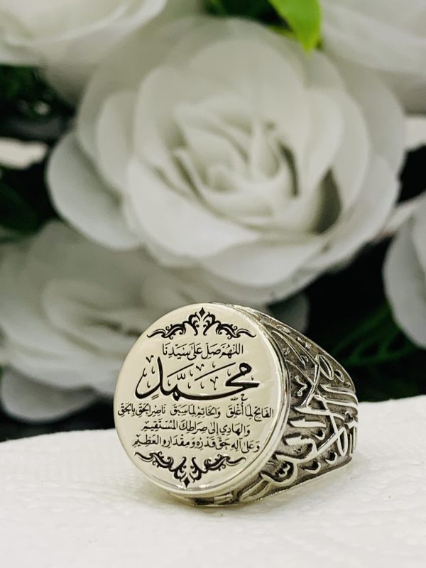 BAGUE SALATOUL FATIHA