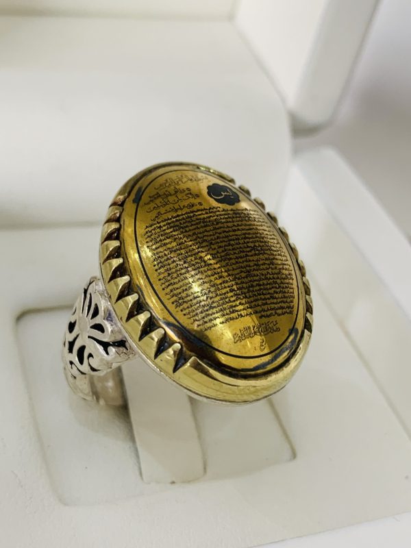 Bague hématite dorée avec sourate Yacine