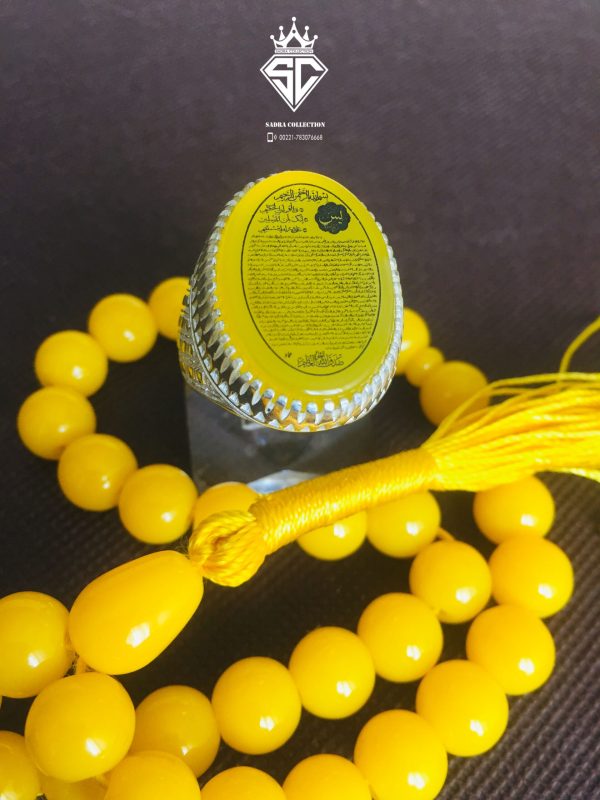 Bague agate jaune avec surate yasine