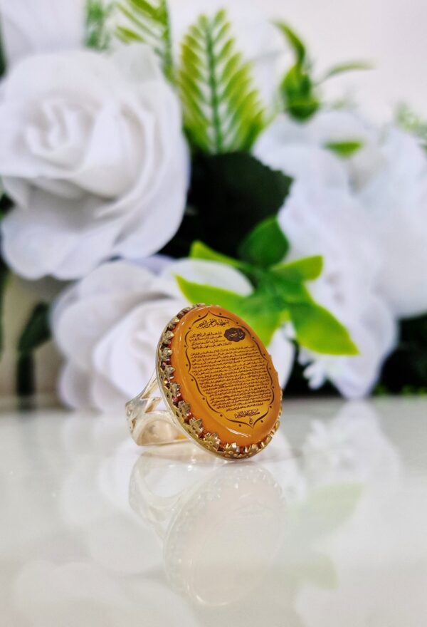 BAGUE AGATE JAUNE AVEC SOURATE WAQIA