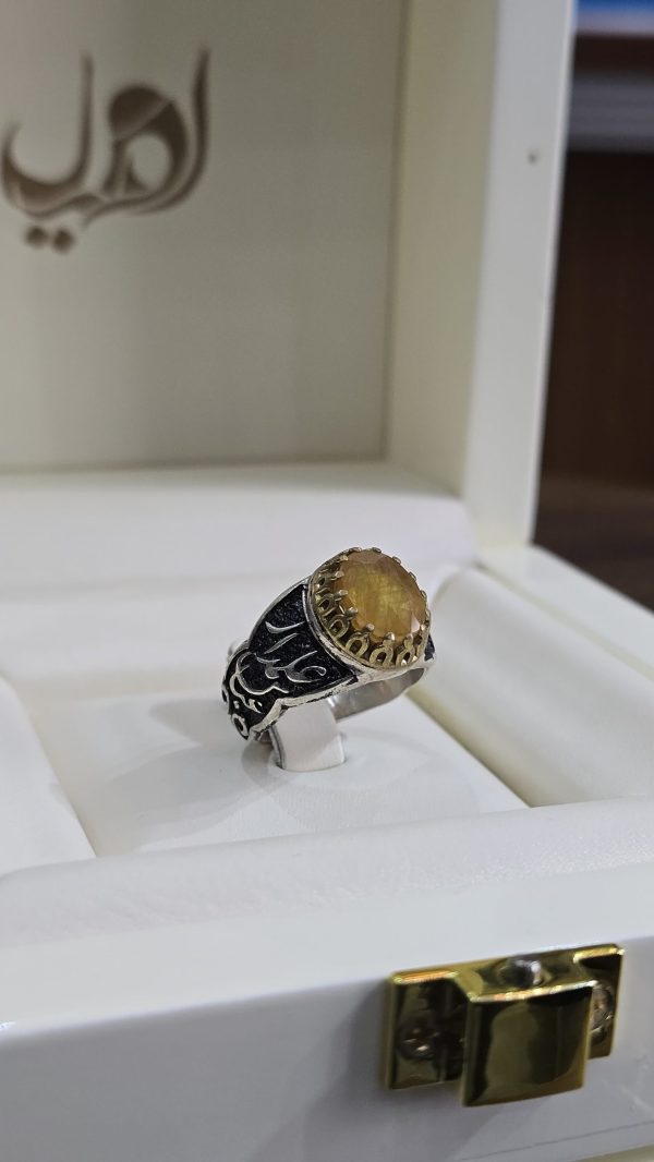 BAGUE SAPHIR JAUNE