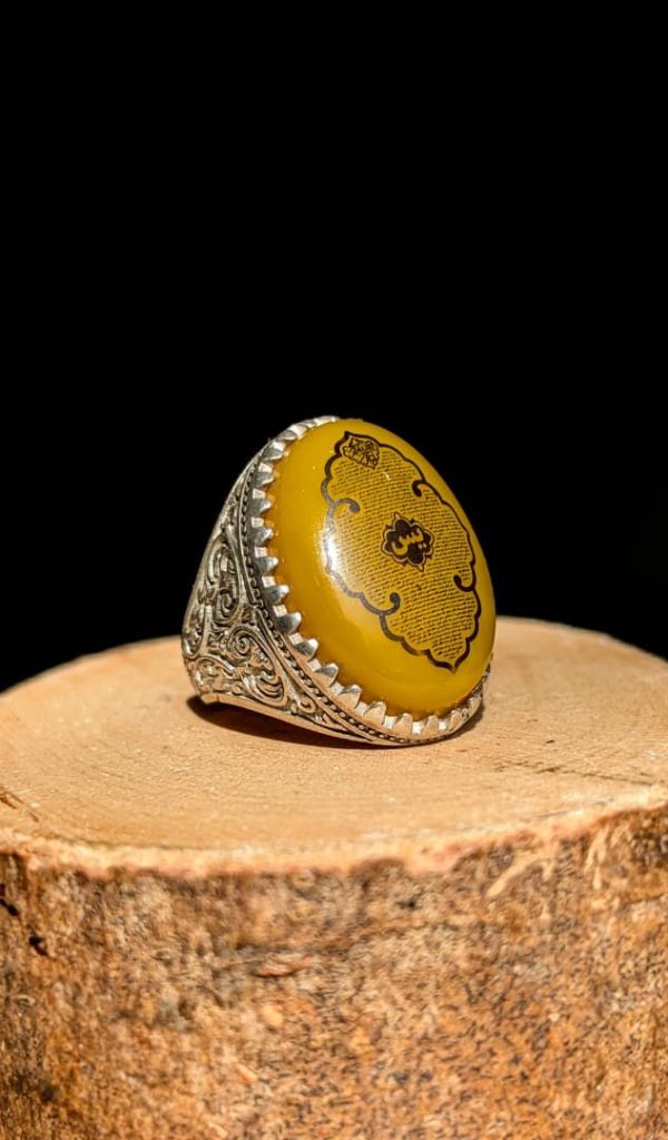 BAGUE AGATE AVEC SURAT YASSINE